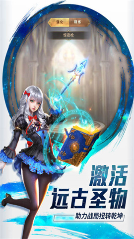 功夫之夜正版手游