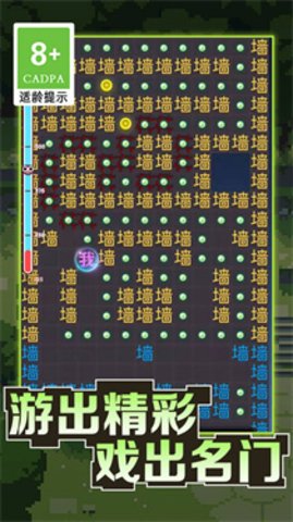 黑洞吞噬大冒险手游