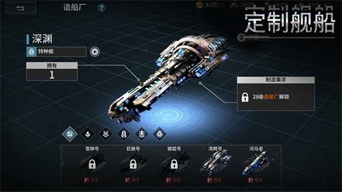 星空之战手机版手游