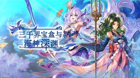 另一个伊甸:超越时空的猫安卓版手游