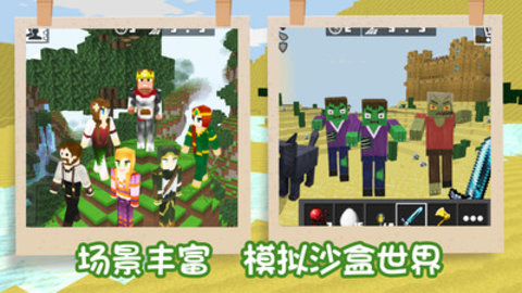 袖珍像素世界手游