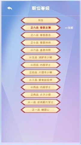 你能活到99岁么最新版手游
