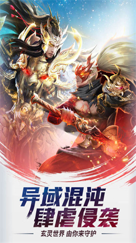 功夫之夜正版手游