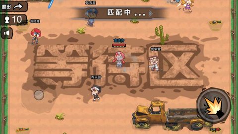 枪火战争英雄手游