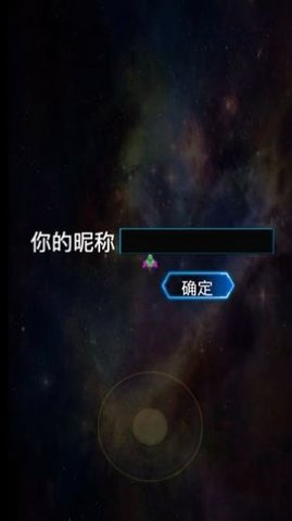 你能撑多久手游