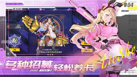 无限格斗官方正版手游