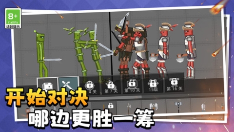 萌物历险记手游