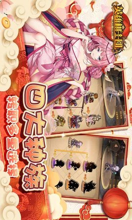 英雄棋士团手游