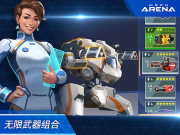 机甲竞技场（Mech Arena）手游