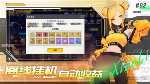 无限格斗官方正版手游