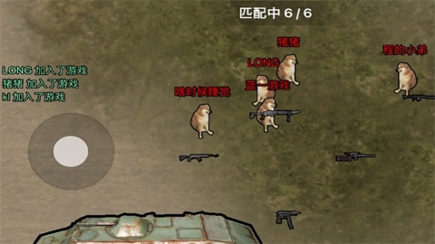 修勾地铁逃生内置菜单版手游