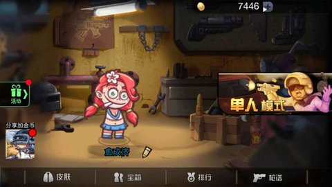 枪火战争英雄手游
