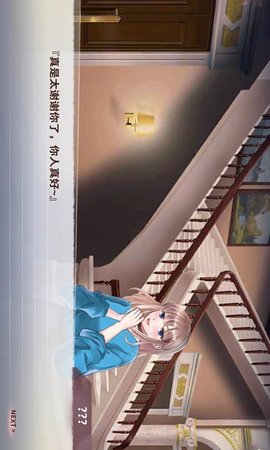 迷雾之夏手机版手游