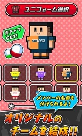 在桌子上踢足球手游