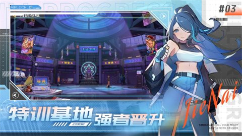 无限格斗官方正版手游