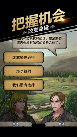 诸神皇冠游戏最新版手游