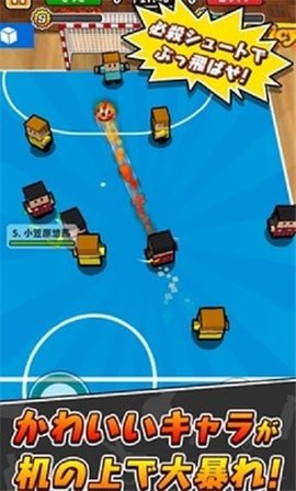 在桌子上踢足球手游