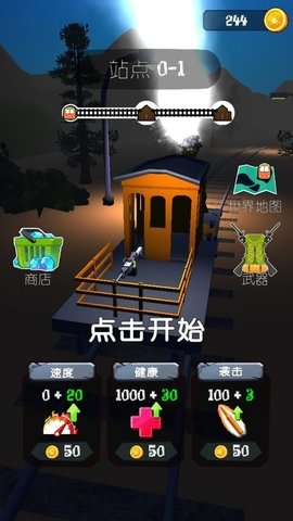 午夜速度激情游戏手游