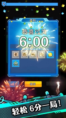 星海幸存者手游