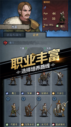 诸神皇冠游戏最新版手游