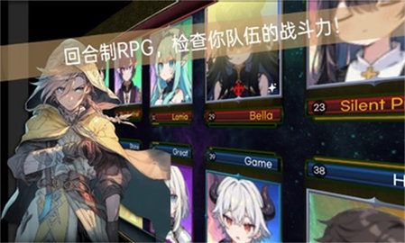 RPG派对手游