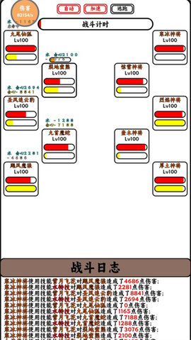 只会抓宠的我突然无敌了手游