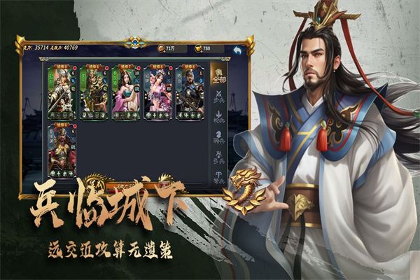 三国跑跑官方版手游