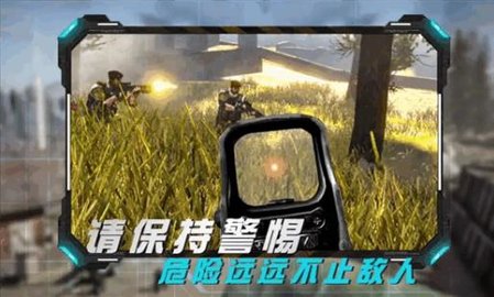 丛林真人CS游戏（Fps Shooting Gun Games ）手游