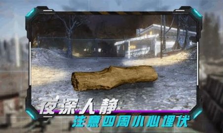 丛林真人CS游戏（Fps Shooting Gun Games ）手游