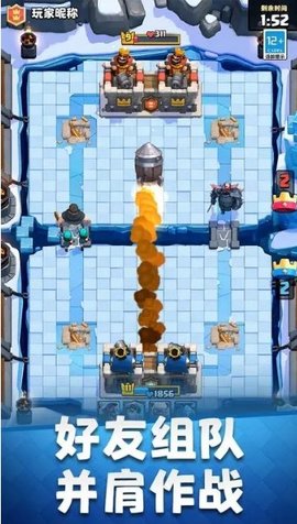 皇室战争手游（Clash Royale）手游