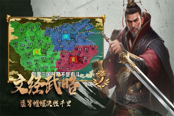 三国跑跑官方版手游