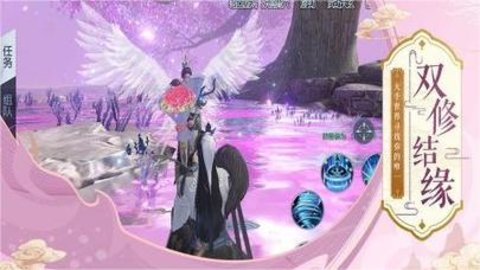 光翼战姬手游