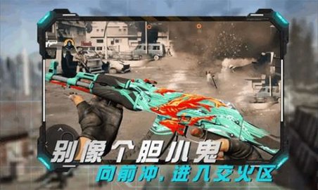 丛林真人CS游戏（Fps Shooting Gun Games ）手游