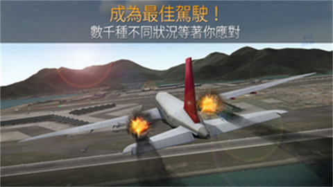 airline commander游戏手游