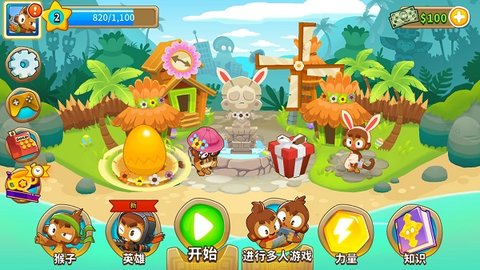 气球塔防6（Bloons TD 6）手游