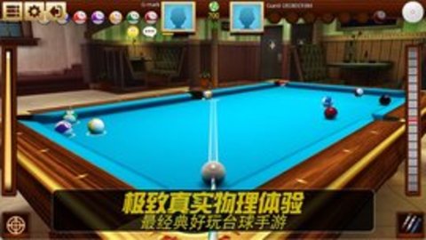 3D桌球（Pool Break Pro）手游