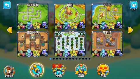 气球塔防6（Bloons TD 6）手游