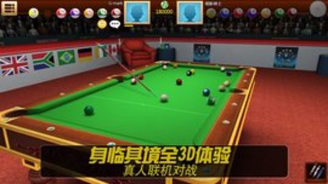 3D桌球（Pool Break Pro）手游