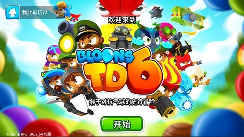 气球塔防6（Bloons TD 6）手游