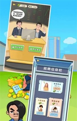 豪门少年历险记手游