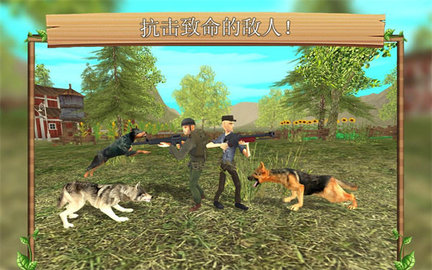 狗狗模拟器(Dog Sim)手游