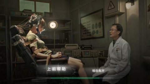 飞跃13号房手游