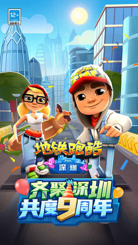 地铁跑酷巴塞罗那（Subway Surf）手游