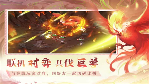 仙弈传说最新版手游