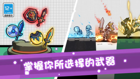 奇妙物语冒险官方最新版手游