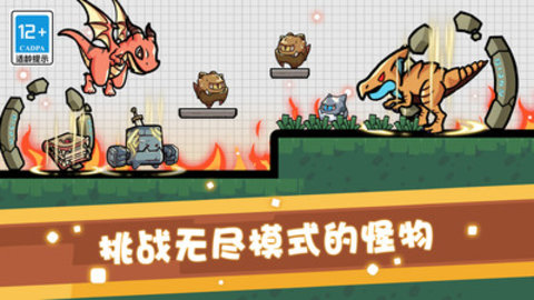 奇妙物语冒险官方最新版手游