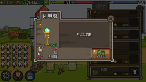 成长城堡(GrowCastle)手游