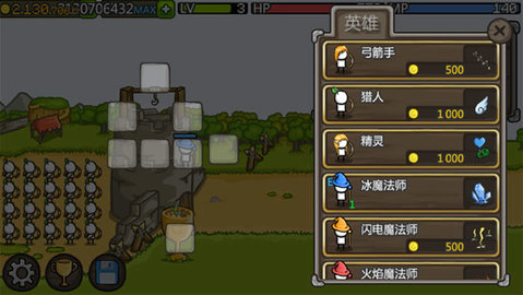 成长城堡(GrowCastle)手游