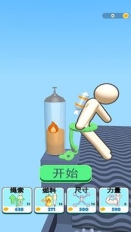 布娃娃拆迁最新版手游