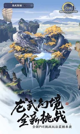 天涯明月刀游戏手游